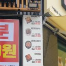 김준호의대단한갈비 양주광적점 이용후기