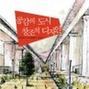 창조디자인 - 김해시 여래로20번길 12 | 창조디자인