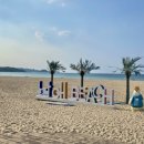 남애3리 해수욕장 화장실 이미지