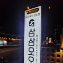 평전마을회관 이미지