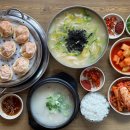 해성손칼국수 이미지