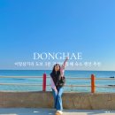 어달,아리 이미지