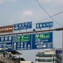 전막교차로 이미지