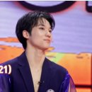 용인대스타태권도 | [무명전설 최종원] JYP 1호 트로트 연습생 정체? 프로필부터 나무위키, 팬카페까지 총정리