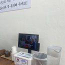 양산맛집 추천! 진한 국물의 진해장뼈칼국수 양산점 방문후기