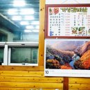 거성갈비살 네이버블로그