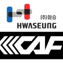 화승기업