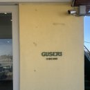 나사해안길L 이미지