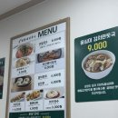 망향비빔국수 중계점 | 중계 브라운스톤 맛집 망향비빔국수 중계점 :)