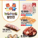 단계할인마트 이미지