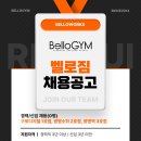 벨로짐광명소하점 이미지