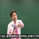 무식하다 건국전쟁 논란에 한국사 일타강사 전한길이 한말 이미지