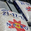 쌍림농장 이미지