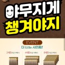 하이드로 더치커피 세하도 35팩 외 9종 8,990원 무배 이미지