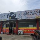라이라이수타면