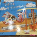 세권농장 이미지