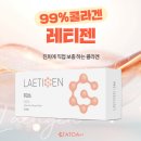 지지피 소프트 | 가로, 세로 목주름 원인과 치료법 총정리 (레티젠·벨로테로·울쎄라피 프라임)