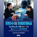 요나약국