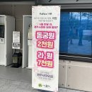 창조카서비스 | 경주 라원 개장 방문 후기 / 경주 아이랑 갈만한곳 / 요금 할인 이벤트 / 미디어아트로 만나는 신라 정원