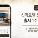 로그인호텔 이미지