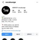 숄더댄스 | 석계역 댄스학원🤩 몸치 탈출시켜주는 보컬라운지 댄스원데이클래스 후기🪄