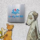러블리 펫 이미지