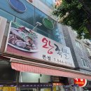맑은족발 - 부평구 경원대로1363번길 23 | 인천 계양구 가성비 노포 맛집 효성동족발 내돈내산 포장 후기