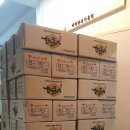 농업회사법인 대한양봉진흥농원(주) | 대한양봉진흥농원을 다녀왔습니다.