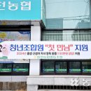 홍천농협하나로마트연봉점 이미지