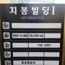 지봉빌딩 이미지