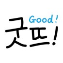 샤브향대도점