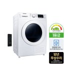 5440 | [으뜸효율] 삼성 인터버 건조기 DV90T5440KW 1등급 사용 후기, 이건 필수템!