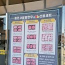 홍천사랑말한우정육점 의정부점 이미지