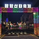 중앙로 메타세콰이아길 이미지