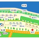 우니메이카 안동점 이미지