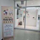 미닝아트미술교습소 | 남양주 다산 미술학원 아트앤진미술교습소 원데이클래스 후기