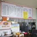 피카소김밥 이미지