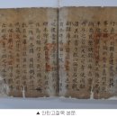 목장신정절목 Daum카페