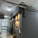 감성낙곱새(산본점)