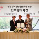 ㈜국제환경 이미지