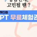 FIT D GYM(핏디짐) 이미지