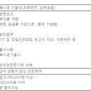 (주)대농구조안전연구소