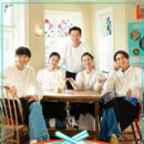 (주)서진기계 | 볼까,말까? 고민말고 고민시! 서진이네2 시청률 또 올랐네? (금요예능)