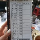 구들짱황소곱창삼겹살 이미지