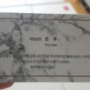 부티부 살롱