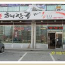 우뜸 이미지