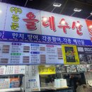 동문문화거리 | [2박 3일 제주 뚜벅이 여행🚶🏻‍♀️🍊] 1일차｜어피룻 카페 방문기 + 동문시장 올레수산 회포장 솔직 후기