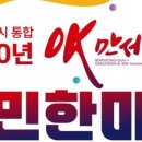 보령종합경기장 이미지