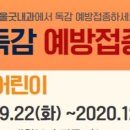 서울굿내과의원
