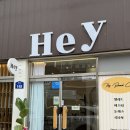 카페헤이 - 서구 북항로32번안길 36 | 함평 브런치카페 헤이 내돈내산 후기